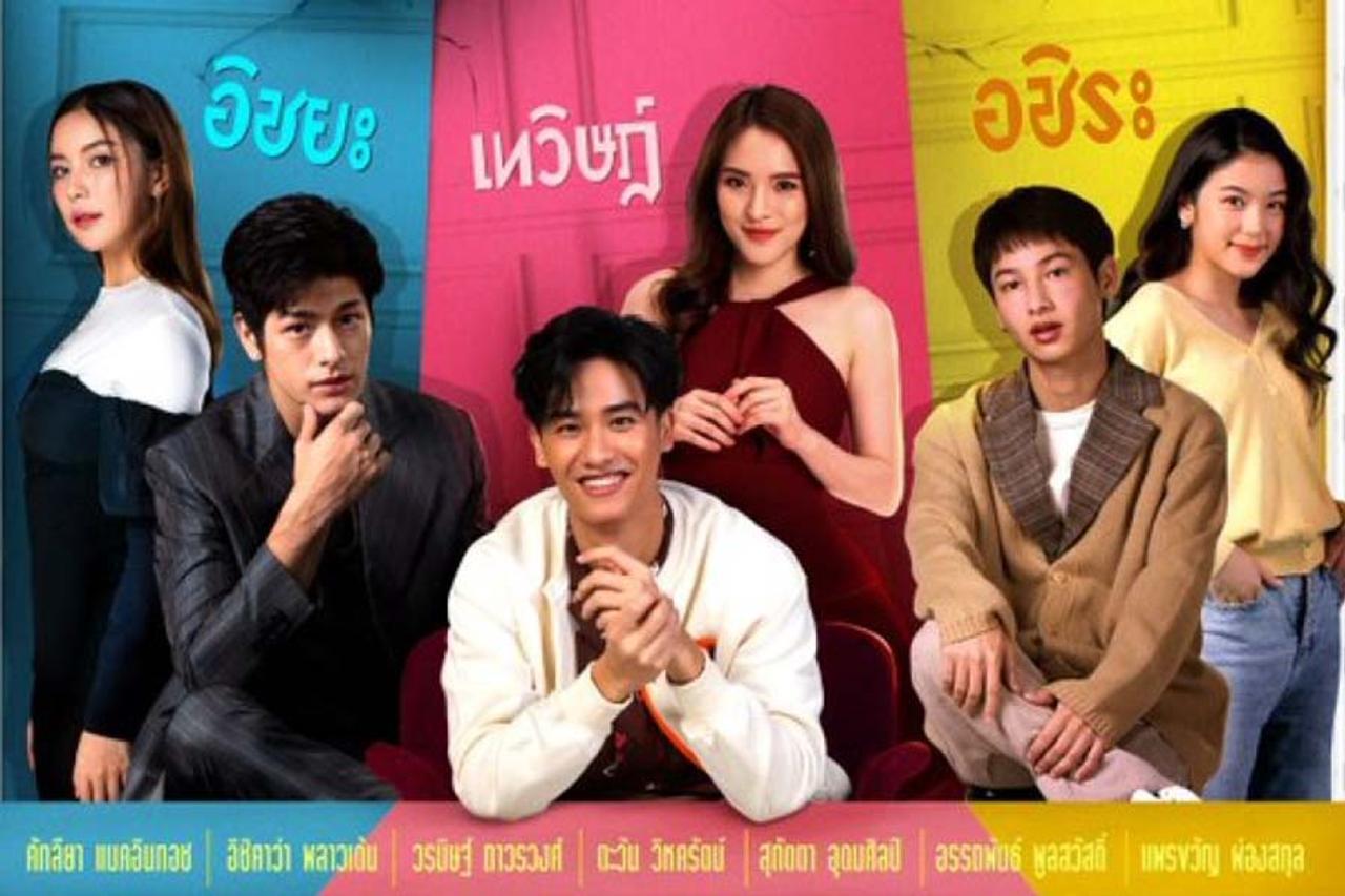 7 Rekomendasi Drama Thailand Romantis Terbaru Dari GMMTV.