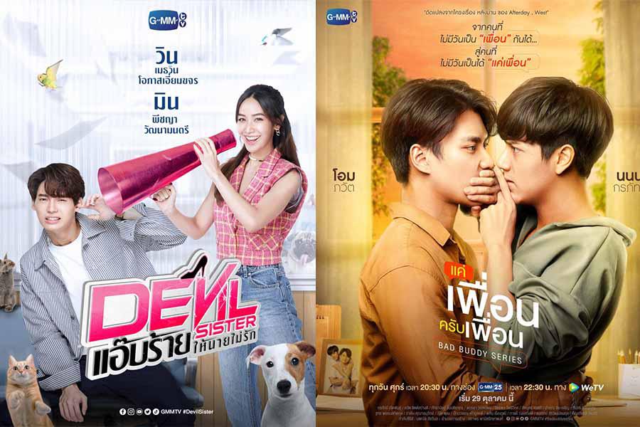 7 Rekomendasi Drama Thailand Romantis Terbaru dari GMMTV